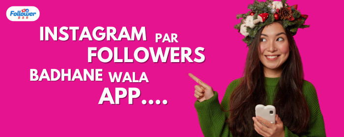 (10+ App) Instagram Par Follower Badhane Wala App - Followerbar